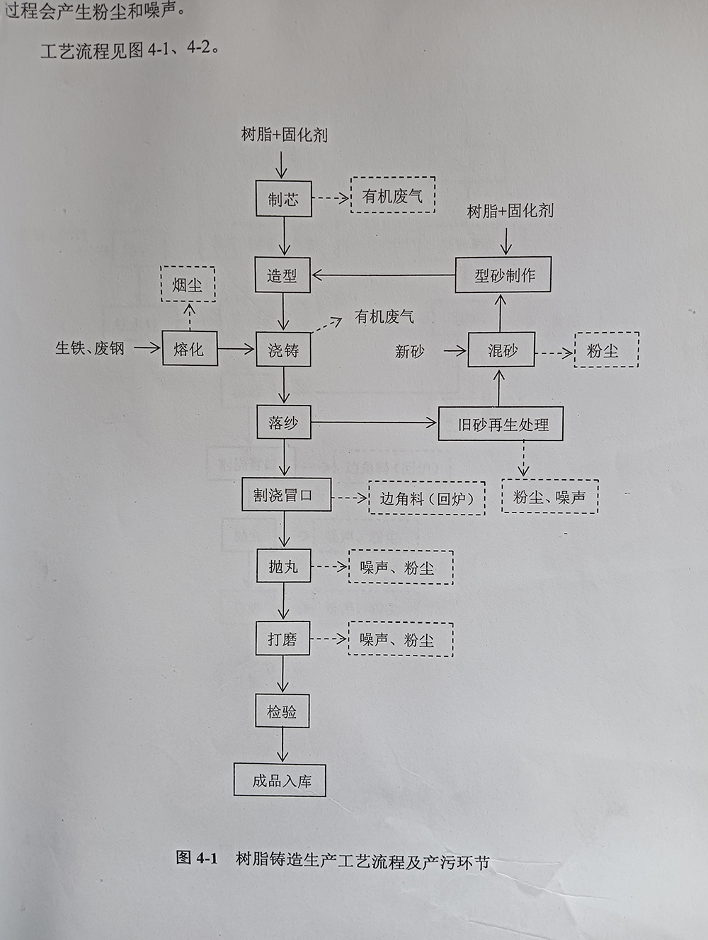 微信图片_20250410160425